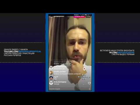 Децл о Ligalize, Мезза, Каста, Баста, ШЕFF, Птаха, Rem Digga, ОУ74, D.Masta, Эндшпиль (22.03.2017)