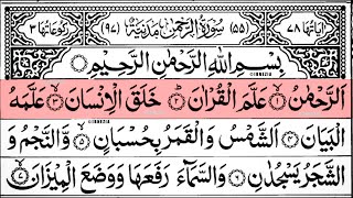 Download lagu Surah Ar-Rahman Full by Sheikh Abdul Rahman Al-Sudais with Arabic Text in HD | 001 mp3 Download lagu Surah Ar-Rahman Full by Sheikh Abdul Rahman Al-Sudais with Arabic Text in HD | 001 mp3