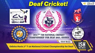 Odisha Hosts 7th T-20 National Cricket Championship for Deaf