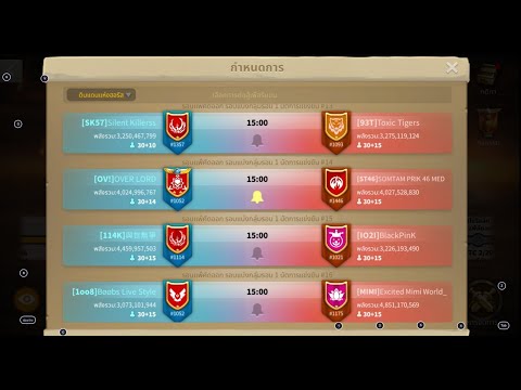 Osiris League OV! Vs ST46  - Rise of Kingdom - LangWat Channel