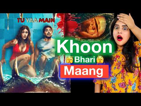 Tu Yaa Main Movie REVIEW | Deeksha Sharma