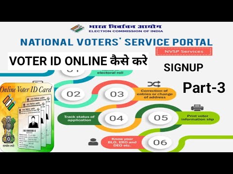 voter id online apply kaise kare #nvsp #voter #trending #viralvideo #online