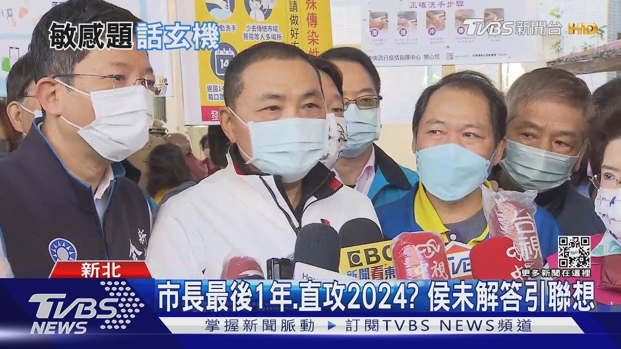 公園播侯家軍影片 被指輔選、行政不中立