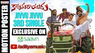 Jivvu Jivvu Song Motion Poster || Katamarayudu || Pawan Kalyan || Shruthi Hassan || Anup Rubens