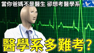 [問卦] 孩子優不優秀跟DNA有關嗎？