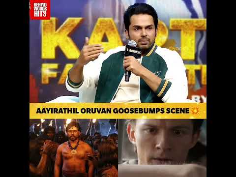 Aayirathil Oruvan Goosebumps Scene ❤️🔥