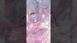 『kawaiiになりたい feat.初音ミク』フルも聴いてください！　#shorts #vocaloid #初音ミク #ボカロ