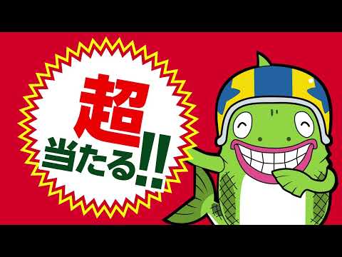 競艇予想アプリ・ボートレース予想ならBOAT365