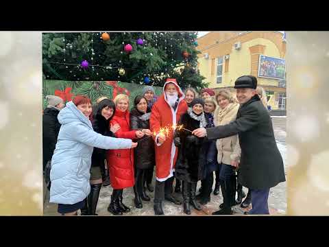 З Новим 2022 роком!