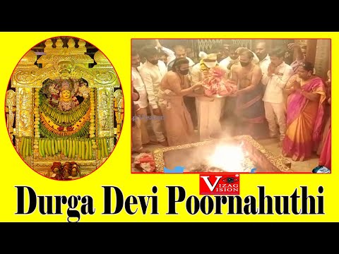 Durga Devi Poornahuthi | దుర్గ దేవి-పూర్ణహుతి | MLA Vasupalli | Visakhapatnam | Vizagvision