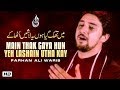 Farhan Ali Waris Main Thak Gaya Hun Noha 2012