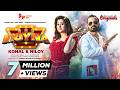 MOYNA First Love Bird Anthem Konal X Niloy Bubly Zibon Akassh Sen Asif Iqbal Angshu