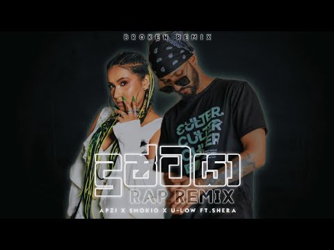 Dushtaya Rap Mashup(Broken Remix) - Smokio x Apzi x U-Low x Shera  / Drill Remix