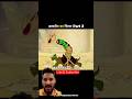 ‍ ️ अलादीन का चिराग Part 3 Shortsfeed Youtubeshorts