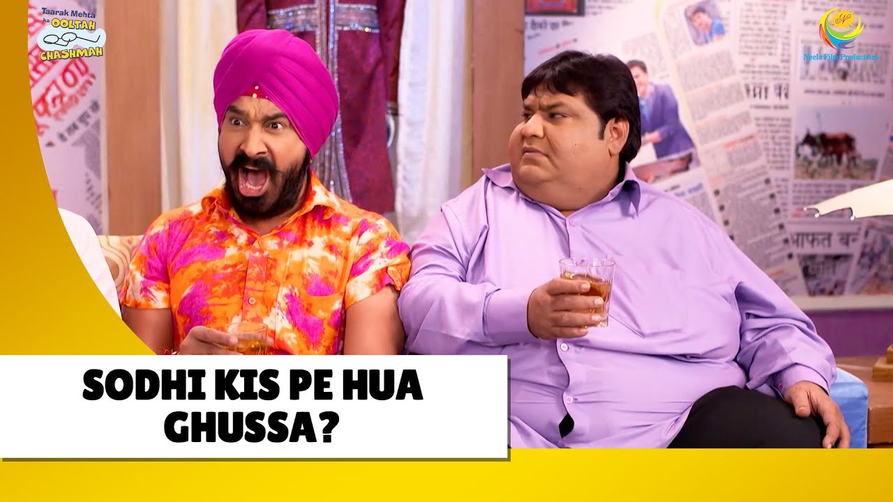 Sodhi Kis pe hua Ghussa? | Haste Raho Hasate Raho | Taarak Mehta ka Ooltah Chashmah