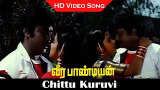 Download lagu Chittu Kuruvi Song | Veerapandiyan Movie | Radhika, Vijayakanth | KSChithra | Tamil Love Songs | HD mp3