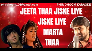 Download lagu Jeeta Tha Jiske Liya Karaoke | Kumar Sanu | Dilwale (1994) | Full HD Karaoke mp3