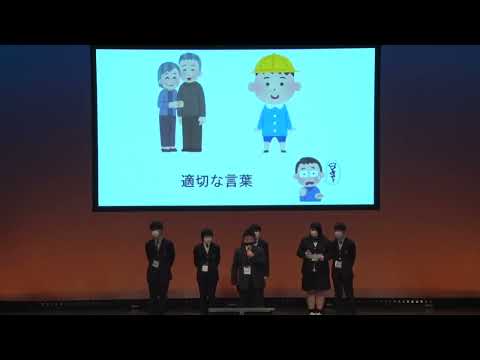 社会学科 No.10 秀幸福祉会＋追手門学院中・高等学校ユネスコ国際研究部　令和4年度「大阪老人福祉施設研究大会」（1日目：2月13日）