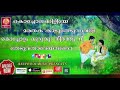 Kocholakkiliye Marathaka Kadu Thedunnavale Kocholam Kurukum Theerath Latest Malayalam Music Song