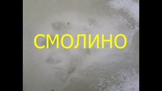 Зимняя рыбалка смолино