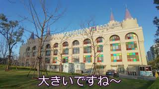 上海黄浦江両岸【浦東サイド編】