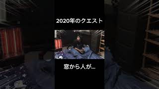 窓から人が... #youtubeに俺が来た #ドッキリ #オレore #バズれ #検証 #あるある #面白い #コント