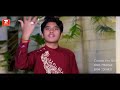 New Song Singer Prince Ali