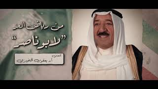 كلمات اغنية من رياض العزة ماجد المهندس