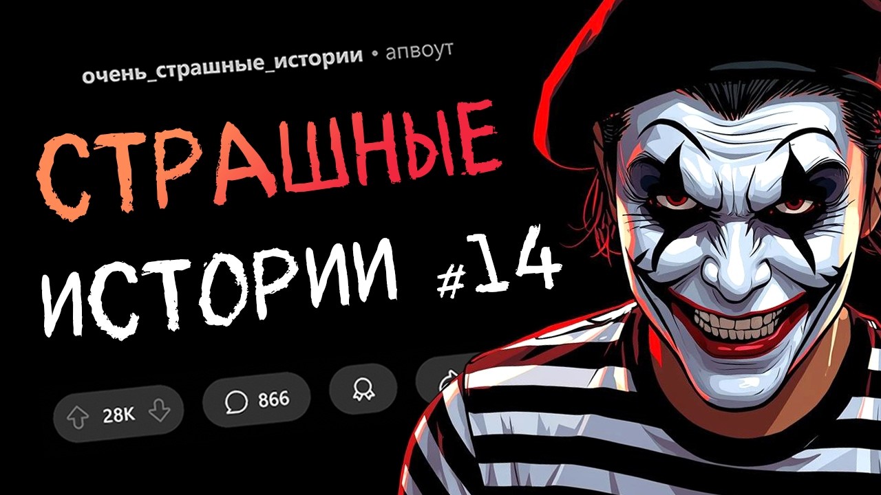 Этот таинственный поезд появляется каждую ночь ровно в 02:14. Страшные истории