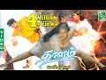 Kaadhal Yogi Video Thaalam A R Rahman Akshaye Khanna Aishwarya Rai