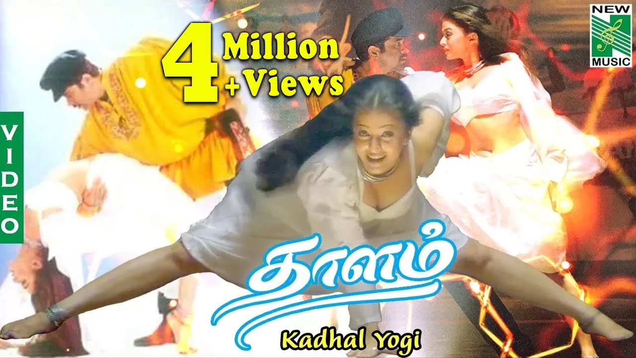 Kadhal Yogi Song Lyrics | Thaalam | T. L. Maharajan, Swarnalatha
