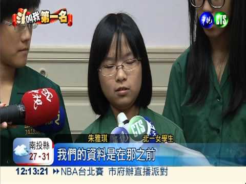 全球第一! 北一女拍到超新星爆發