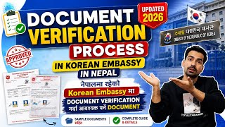 Documents Verification Process in Korean Embassy in Nepal || Marriage and Relationship Verification 
