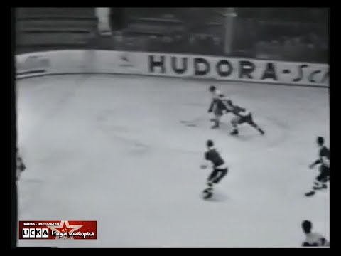 1955 USSR - Czechoslovakia 4-0 Ice Hockey World Championship