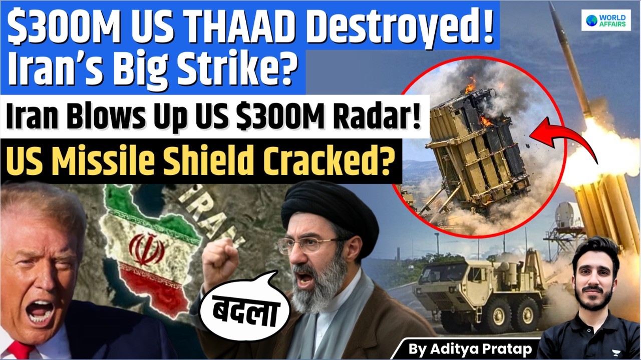 Iran vs US: Major Blow to US Defense | THAAD Radar Worth $300M Destroyed by Iran Strike in Jordan |
