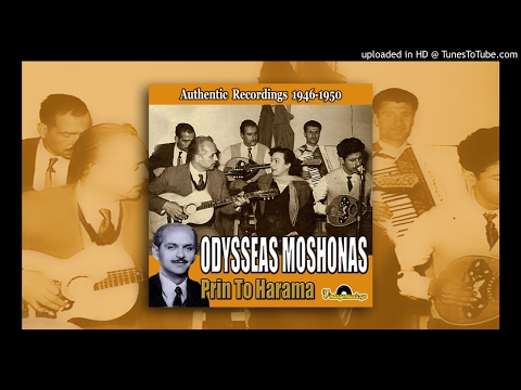 Odysseas Moshonas - I Nosokoma