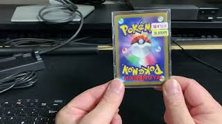 【ポケカ】ハレツーの福オリパ30000円を購入してみた！