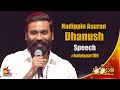 Nadippin Asuran Dhanush Speech Kalaignar 100 KalaignarTV A Tribute To The Legacy Of Kalaignar