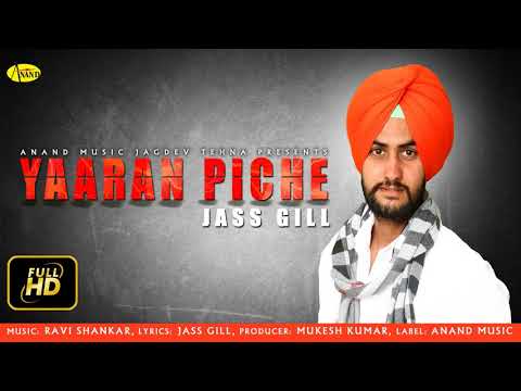 Yaaran Piche