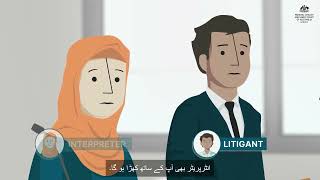What do I need to know when I attend court for my migration case? video (Urdu) - video thumbnail