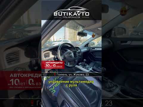 фото audi a4 iv (b8) 0