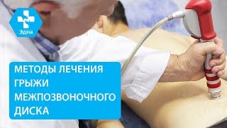 Ударно волновая терапия акции скидки. Смотреть фото Ударно волновая терапия акции скидки. Смотреть картинку Ударно волновая терапия акции скидки. Картинка про Ударно волновая терапия акции скидки. Фото Ударно волновая терапия акции скидки