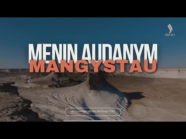 Таланттардың мекені мұнайлы өлке - Ақтау