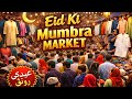 Mumbra Eid Market Vlog Eid Shopping 2026 Mumbra Amrut Nagar Market Eidsale Eid Vlog