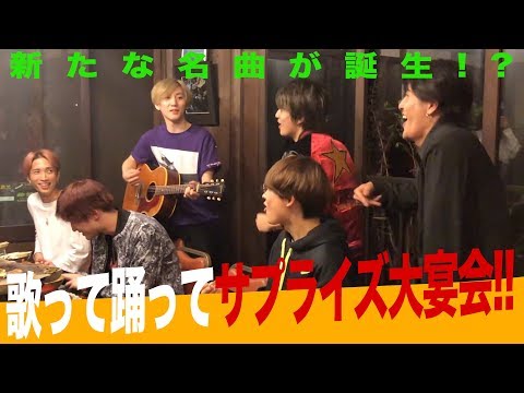 SixTONES【サプライズ】歌あり踊りありの秩父旅！4/5