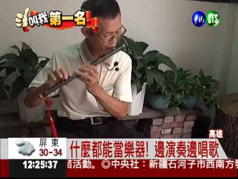 手腳都能彈琴! 街頭藝人一心多用