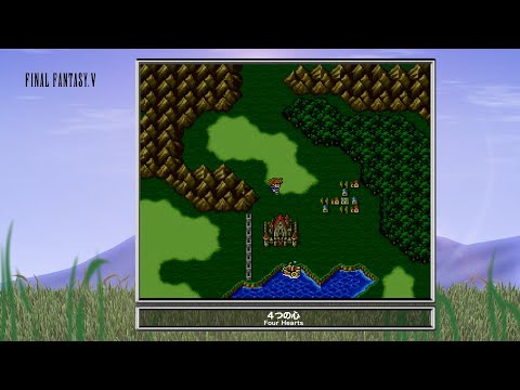 [Video Soundtrack] Four Hearts [FINAL FANTASY V]