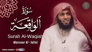 Download lagu سورة الواقعة كاملة بصوت منصور السالمي Surah Al-Waqiah By Mansour Al Salmi mp3