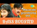 Noorandukku Orumurai BASS BOOSTED Arjun Vidyasagar