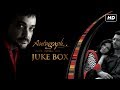 Autograph Audio Jukebox Prosenjit Debajyoti Mishra Anupam Roy Srijit Mukherji SVF Music